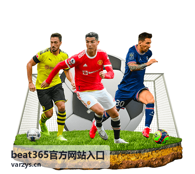 beat365官方网站入口直播资讯分类