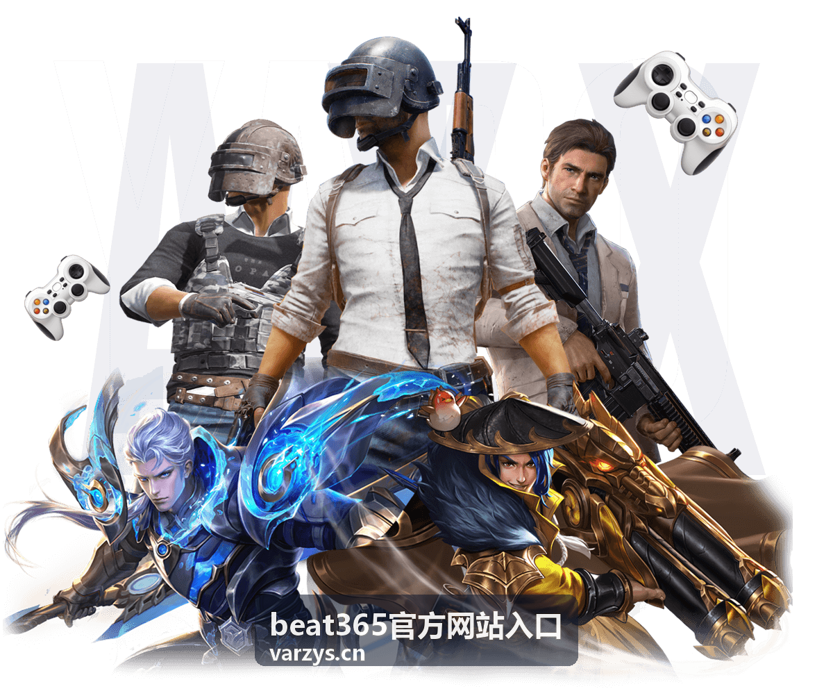 beat365官方网站入口季度数据盘点回放封面