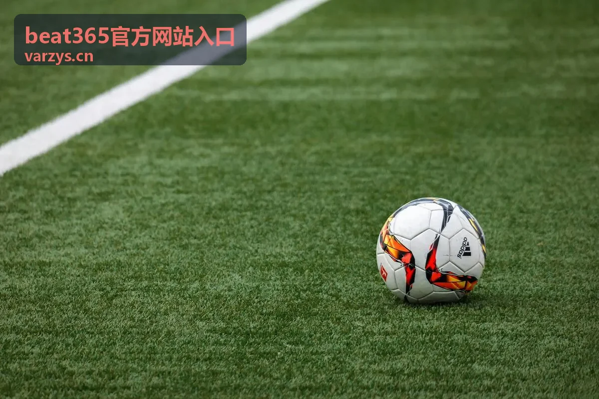 beat365官方网站入口平台动态更新示意图